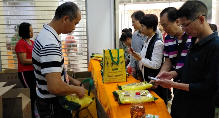 名特優產品展銷會部分產品脫銷