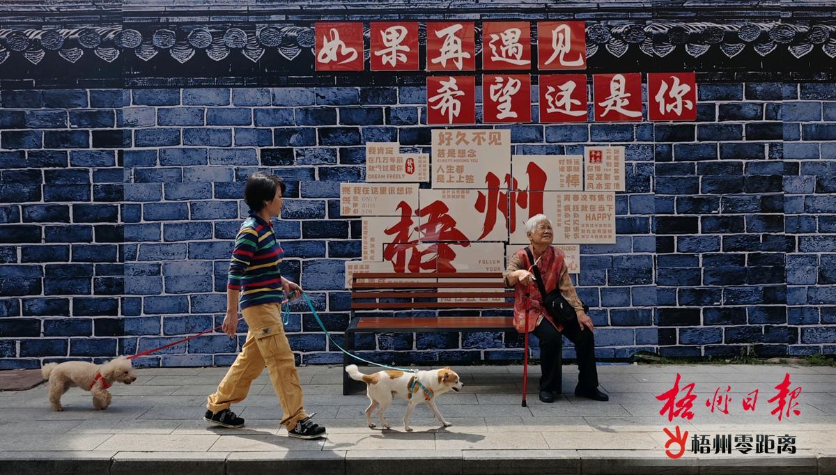 街角故事 意蘊悠長