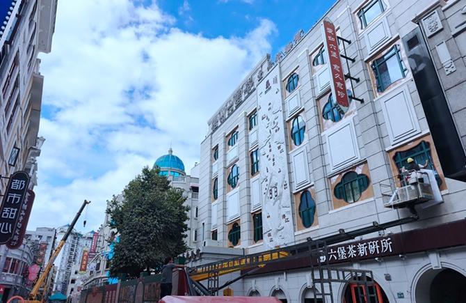 裝飾一新迎節(jié)會(huì)